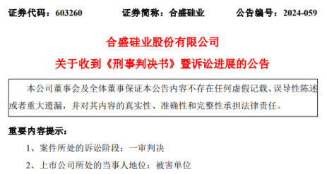 相城區成人教育事業單位人事任命重塑未來教育格局的領導力新篇章