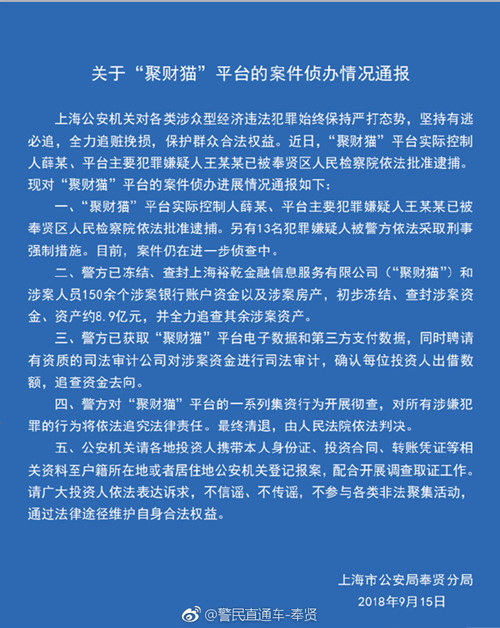 聚財貓最新動態，引領數字金融新時代的先鋒力量