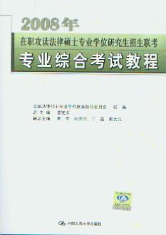 探索學術(shù)新高度，最新碩士學位概覽