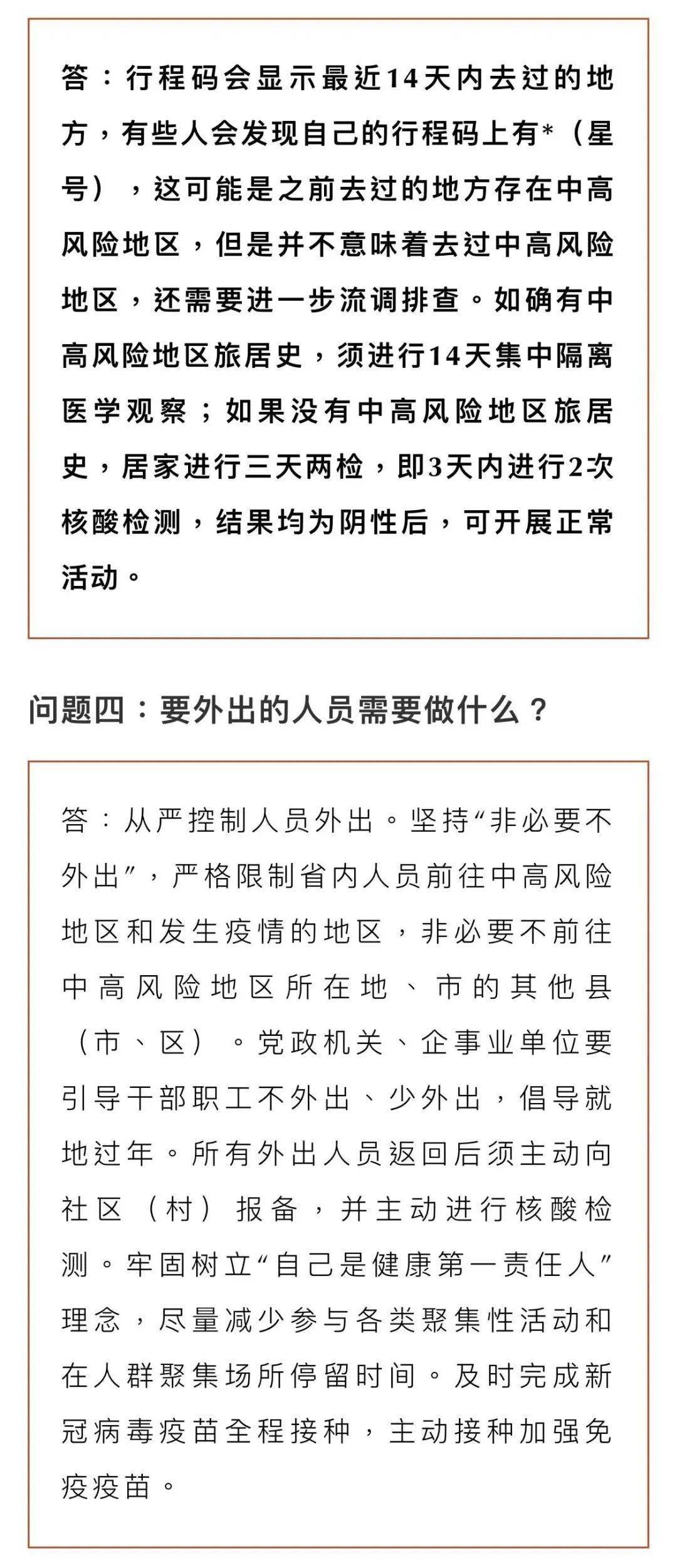 最新返孝政策重塑家庭紐帶與社會責任，促進和諧共生