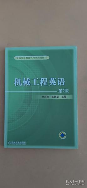 管理培訓 第117頁