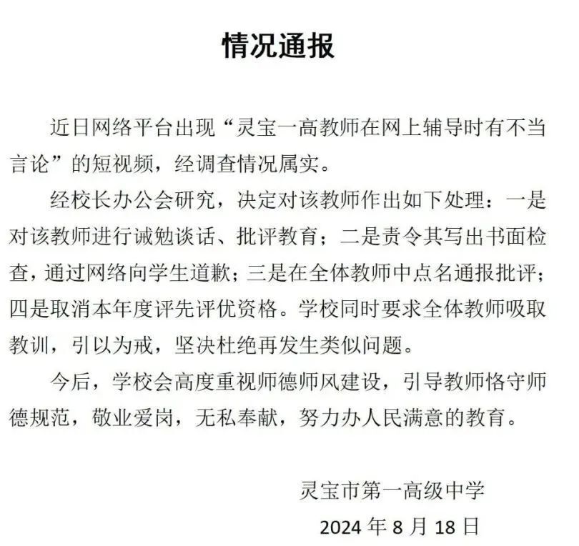 管秩最新言論，引領社會變革，探索未來趨勢