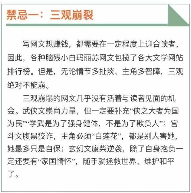 最新網文規則，重塑內容生態的核心要素