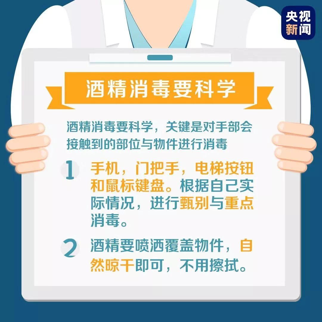 全球抗擊新冠病毒最新進展與挑戰，疫情最新報告綜述