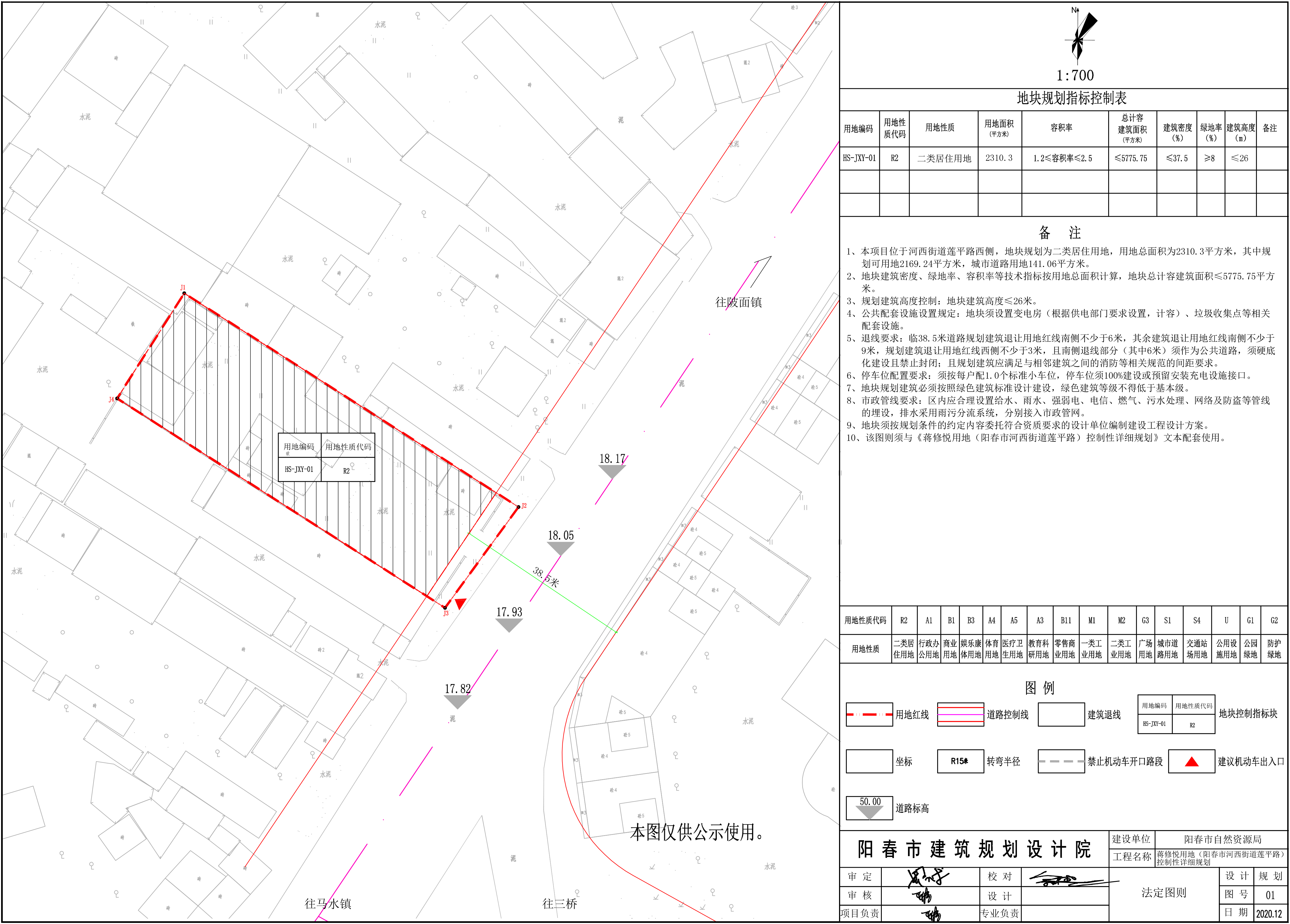 阜城縣公路運輸管理事業單位發展規劃最新動態