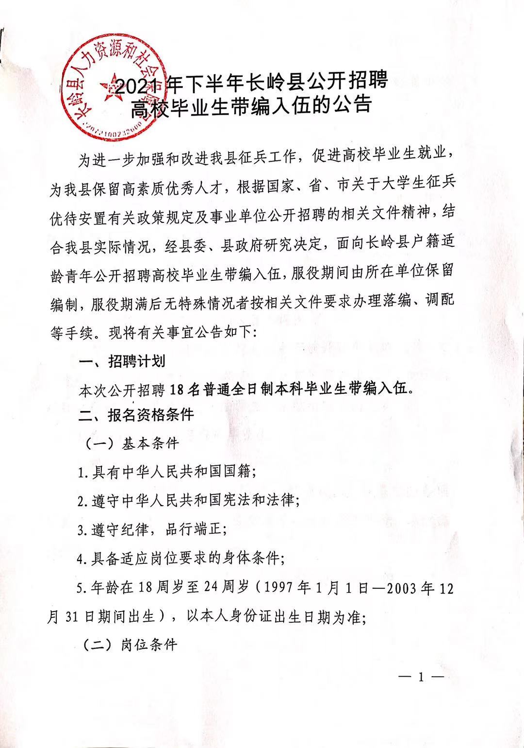 西和縣成人教育事業單位最新戰略規劃與發展規劃綱要