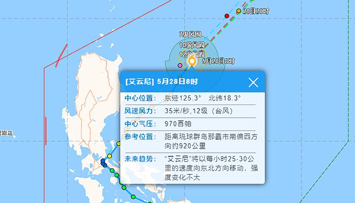 臺(tái)風(fēng)最新動(dòng)態(tài)，影響及應(yīng)對(duì)措施詳解