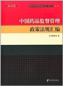 政策法規(guī)最新動態(tài)及其影響概覽