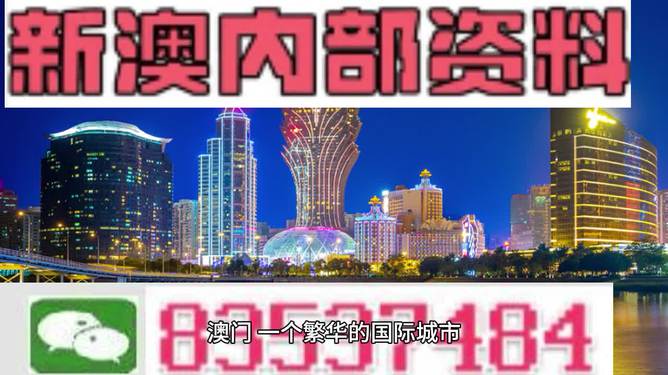 新澳2024正版資料免費(fèi)公開(kāi)｜折本精選解釋落實(shí)