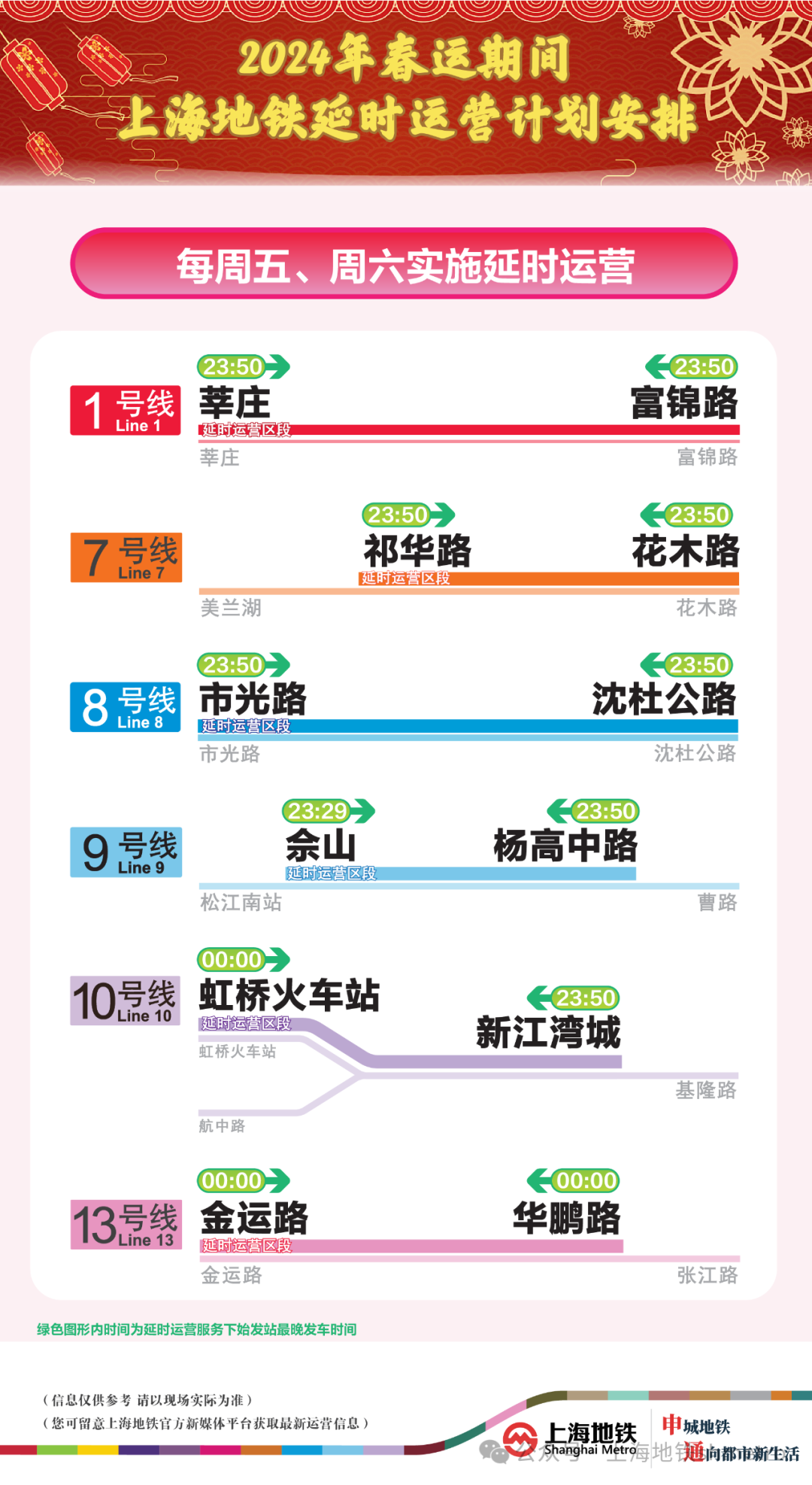 2024年澳門今晚開獎,實用性執(zhí)行策略講解_AR38.139