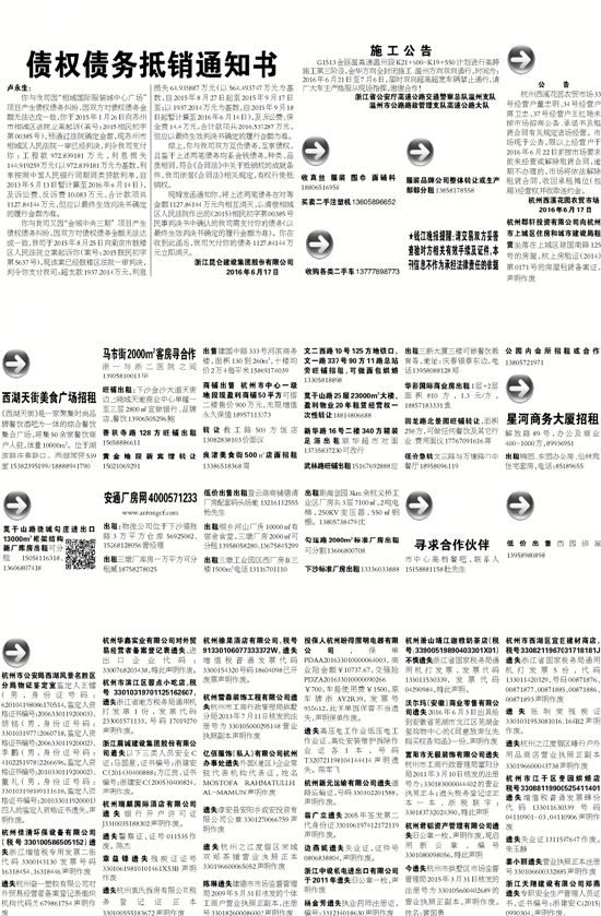 7777788888精準新傳真使用方法,效率資料解釋落實_移動版78.445