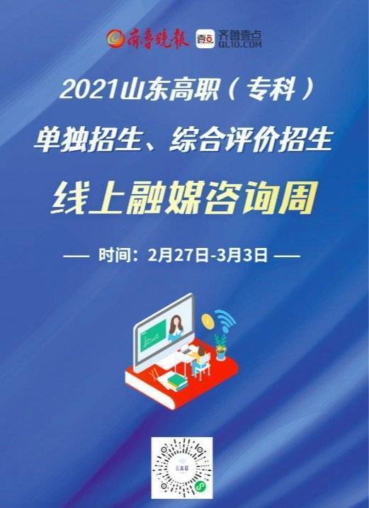 澳門一碼一肖一特一中直播結果,創造力策略實施推廣_8K96.214