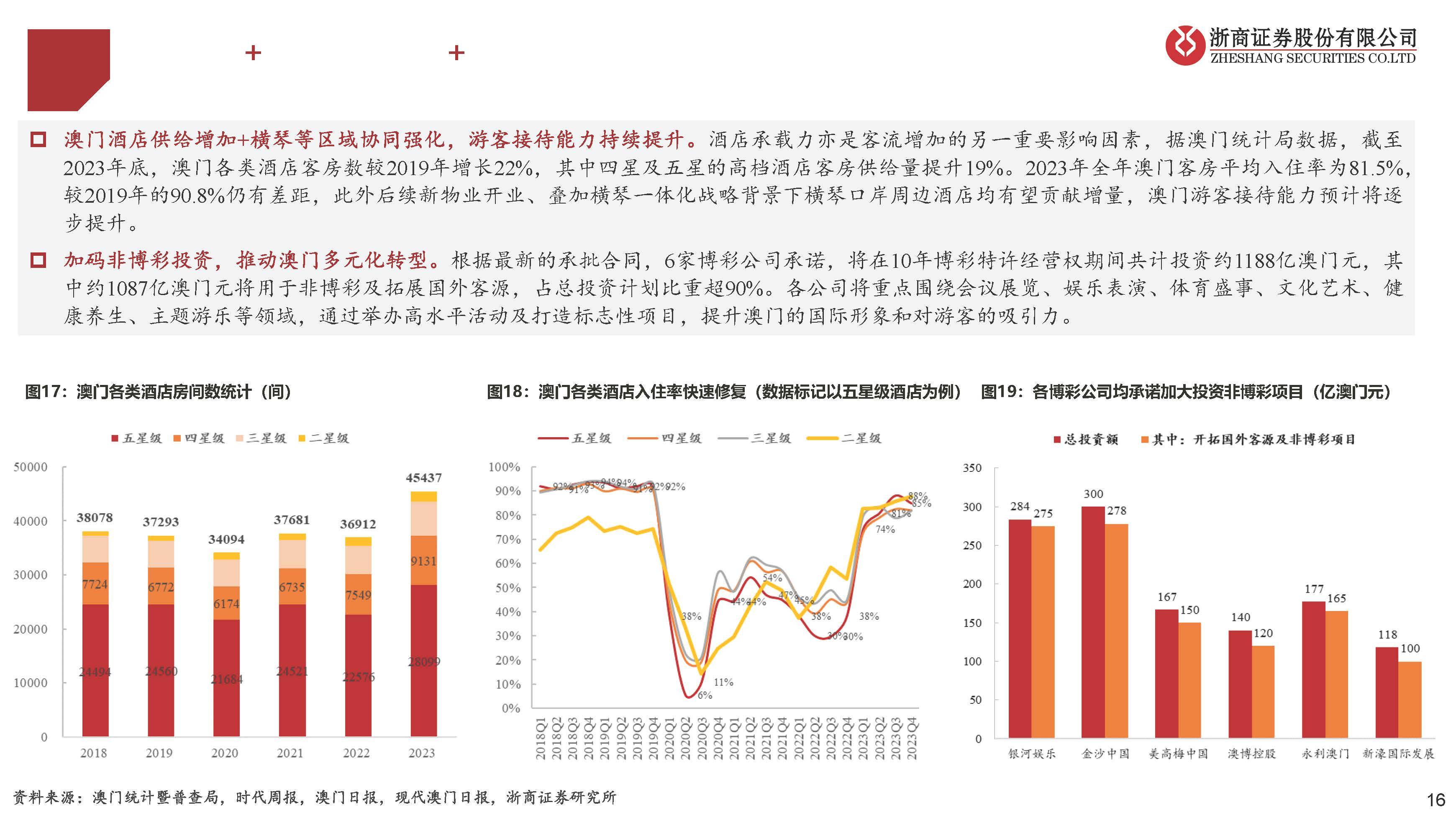 22324濠江論壇一肖一碼,深入解析數據設計_策略版28.760