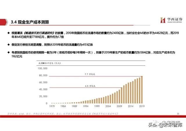 澳門最準的資料免費公開｜決策資料解釋落實