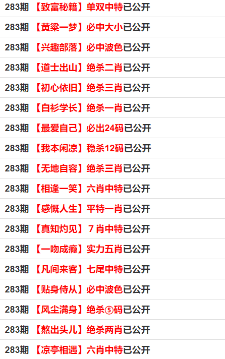 一碼一肖100%的資料,穩定性設計解析_RX版31.98