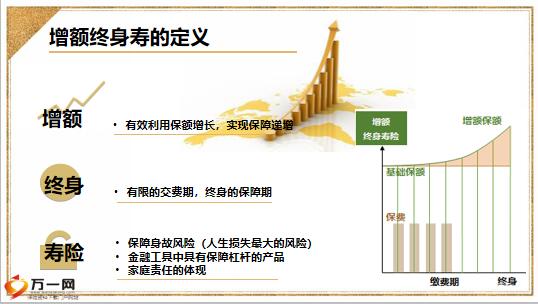 澳門最精準正最精準龍門客棧,全面數據解析說明_專業版6.714