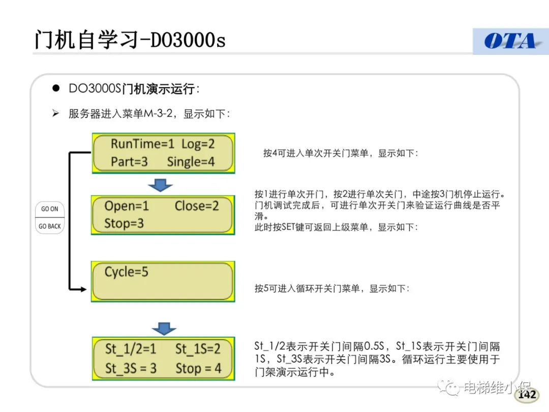 奧門特馬特資料,精細方案實施_nShop28.97