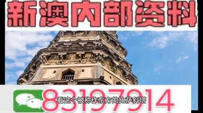 2024澳門(mén)正版免費(fèi)精準(zhǔn)資料,效率解答解釋落實(shí)_戰(zhàn)略版52.880