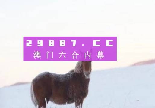 澳門(mén)100%最準(zhǔn)一肖,數(shù)據(jù)資料解釋落實(shí)_set93.906