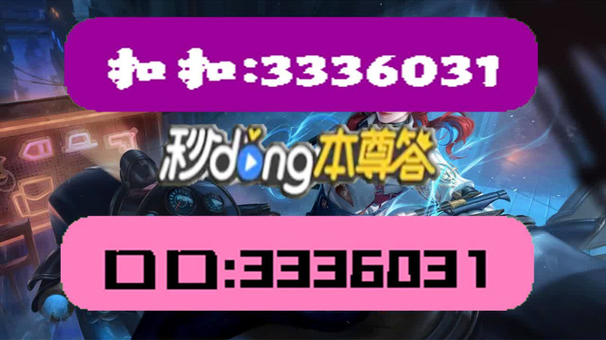 新澳天天彩免費(fèi)資料大全查詢,絕對(duì)經(jīng)典解釋落實(shí)_特供款90.990