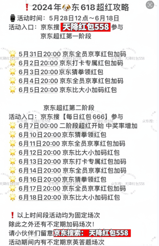 2024年澳門今晚開碼料｜絕對經典解釋落實