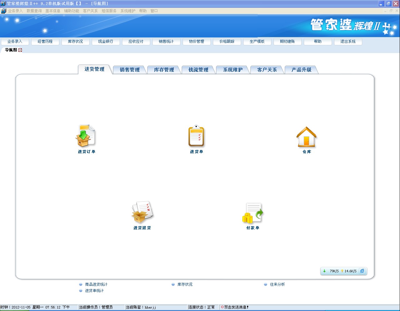 新澳門管家婆免費(fèi)資料查詢,實(shí)踐方案設(shè)計(jì)_標(biāo)配版10.218