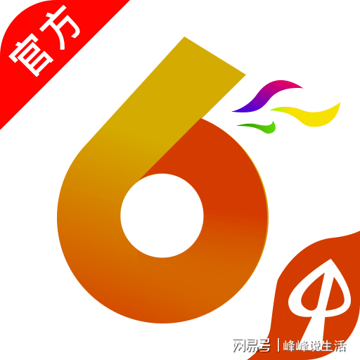 香港開獎(jiǎng)結(jié)果,經(jīng)典解釋落實(shí)_Lite49.186