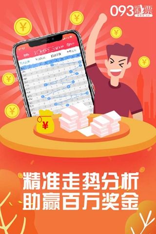 管家婆的資料一肖中特176期,正確解答落實_Plus98.601