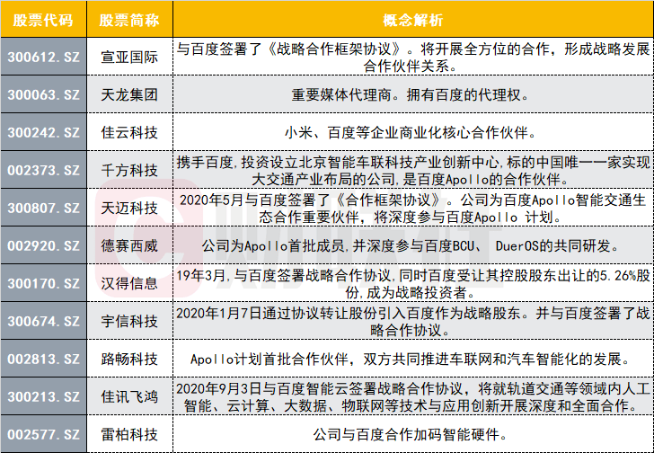 新澳門全年免費料,完整機制評估_SE版29.385