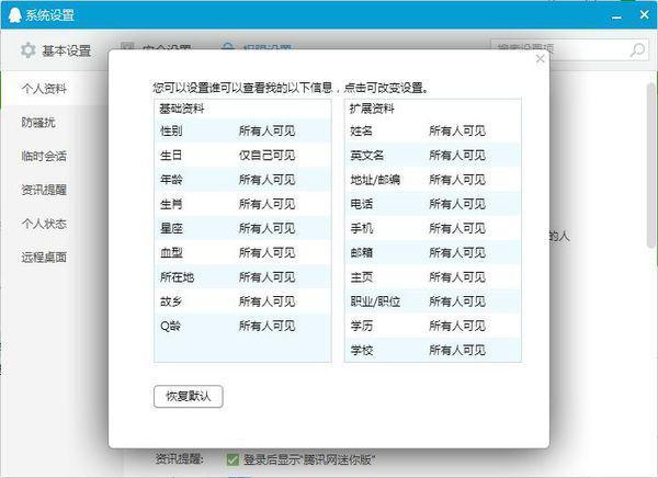 2024澳門資料免費大全,效率解答解釋落實_Lite85.379