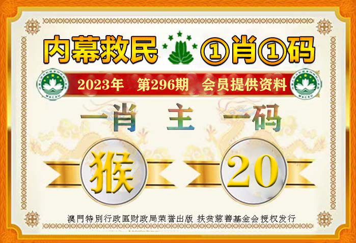 2024澳門王中王100%期期中｜折本精選解釋落實