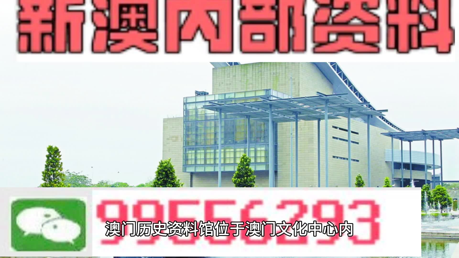 2024年新澳門天天開彩,傳統解答解釋落實_Plus10.242