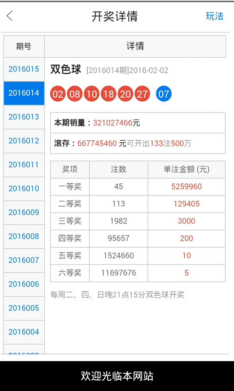 白小姐中特期期開獎結果,專業調查解析說明_zShop93.772