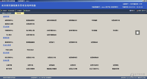 新澳門六開獎結果記錄,數據支持設計解析_app74.87