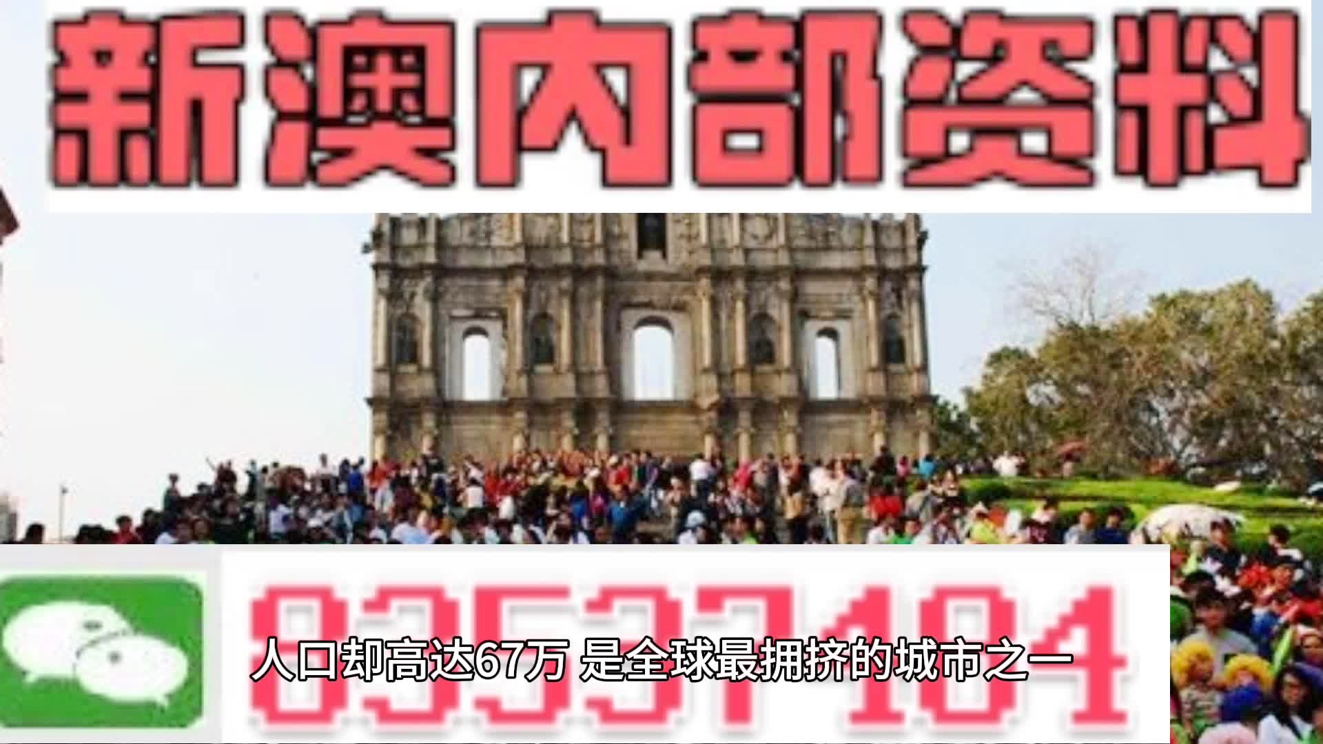 新澳門免費全年資料查詢,衡量解答解釋落實_復古款86.885