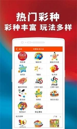 精準(zhǔn)一肖100%免費(fèi),最新正品解答落實(shí)_4K版37.652