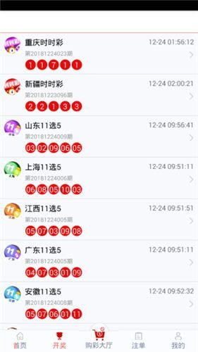 管家婆一票一碼100正確濟(jì)南,廣泛的解釋落實(shí)支持計(jì)劃_pro94.693