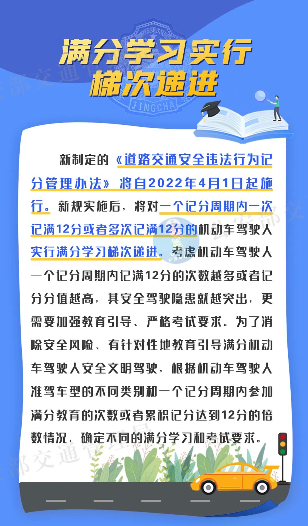 三中三必中一組澳門,廣泛的解釋落實支持計劃_錢包版65.359