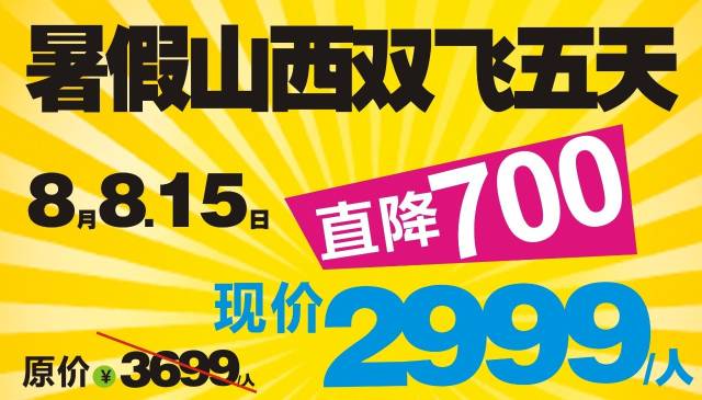 2024新澳門正版免費正題,絕對經典解釋落實_超值版56.986