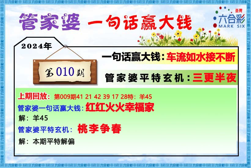 管家婆一肖一碼最準資料公開,整體規劃執行講解_探索版17.330