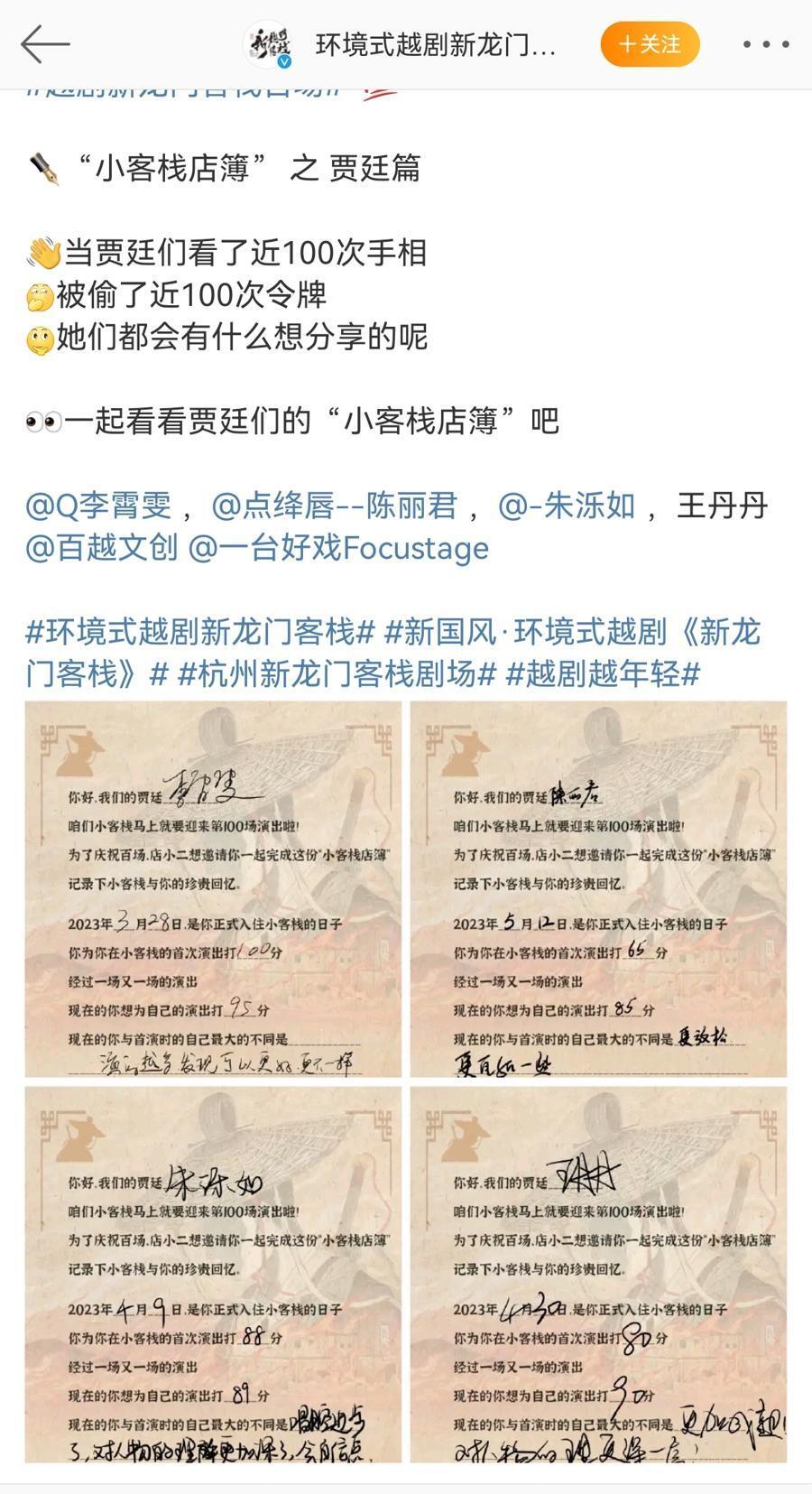 澳門最精準正最精準龍門客棧,快速計劃解答設計_超值版72.781