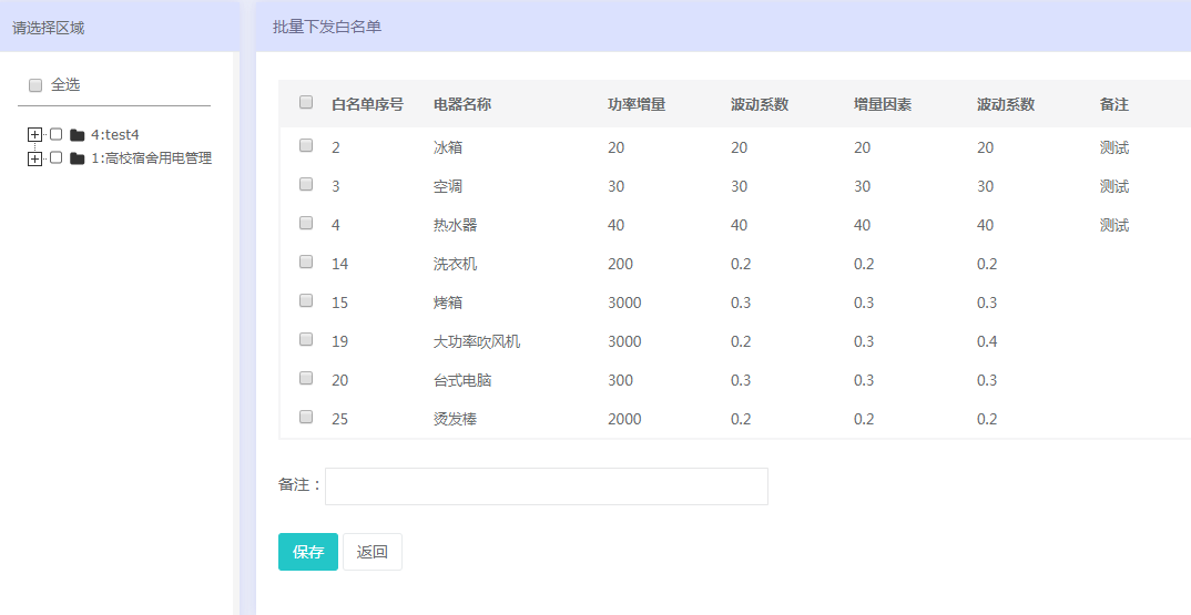 2024新澳資料大全,迅捷解答計劃執(zhí)行_旗艦版17.769