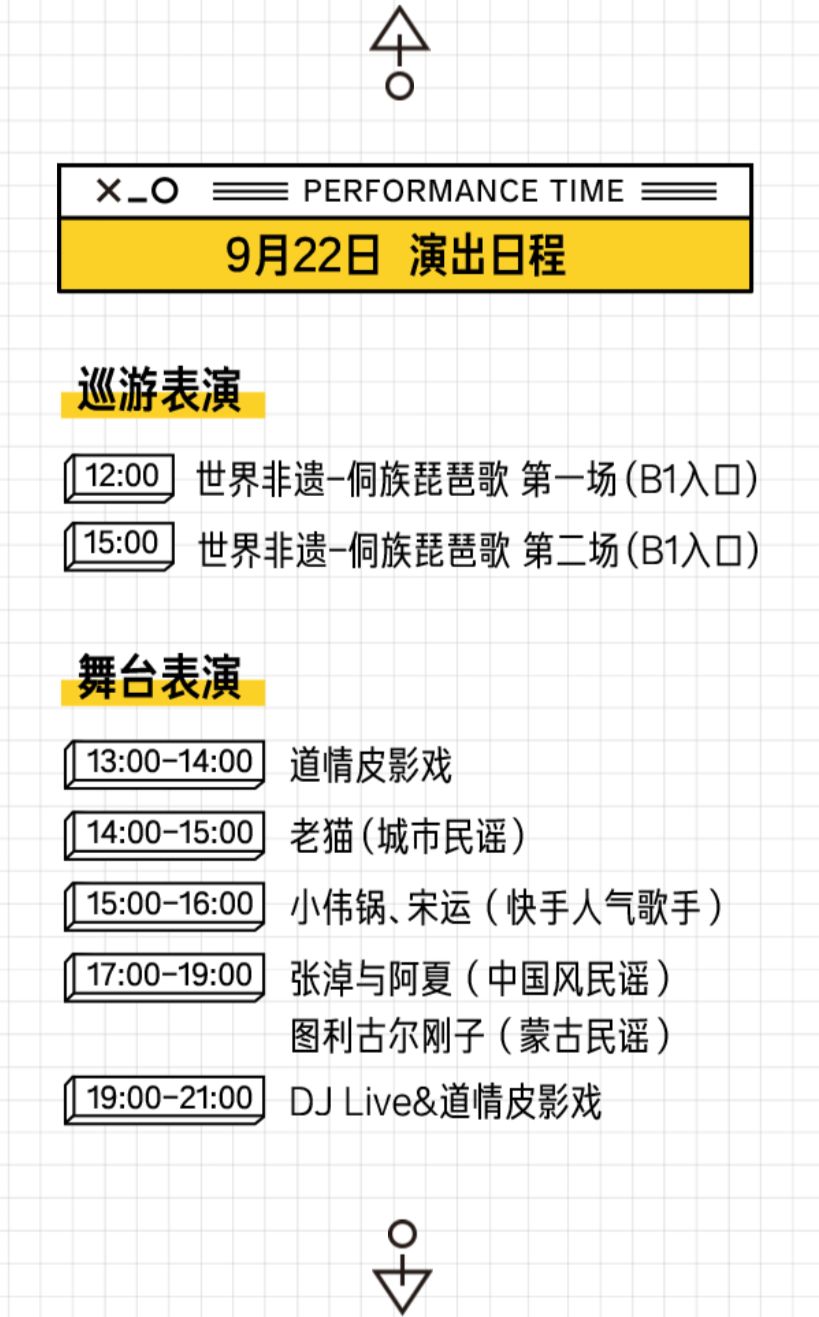 2024澳門特馬今晚開什么,創造力策略實施推廣_RemixOS26.13.82