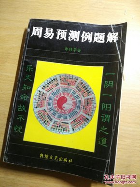 最準一碼一肖100%鳳凰網,最新正品解答落實_冒險版55.106