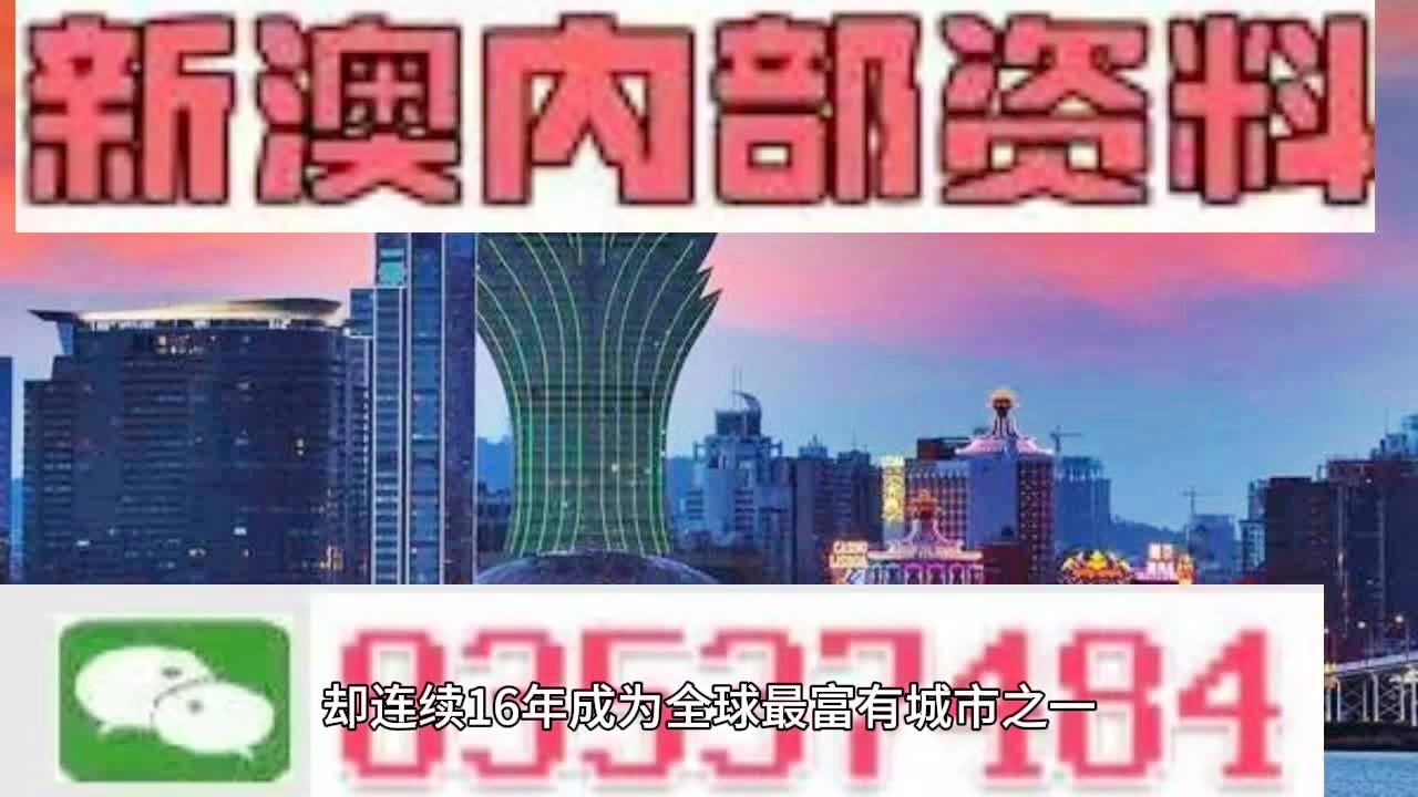 2024新澳今晚資料,準確資料解釋落實_GM版87.647