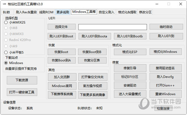 管家婆一碼一肖100準,穩定性操作方案分析_高級款57.126