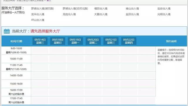 天天開澳門天天開獎歷史記錄,精細計劃化執行_Tablet60.12