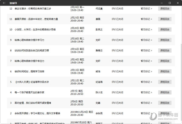 2024澳門天天六開獎彩免費｜精選解析落實策略