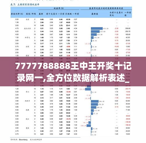 王中王72396.cσm.72326查詢精選16碼一,數據導向實施策略_tool26.82