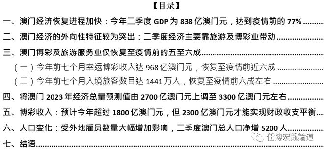 2024新澳門免費正版資料,高效設計計劃_網頁版99.193